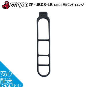 CROPS NbvX UB08pohEO ZP-UB08-LB ]Ԃ̋㑠 [֑