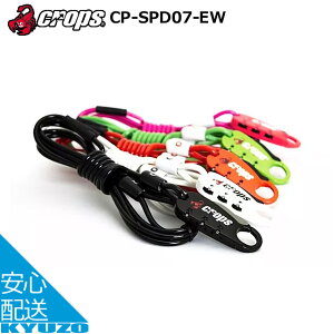 CROPS NbvX Q4-EW C[W[bv 3_CJtFbN CP-SPD07-EW ]  bN ]Ԃ̋㑠