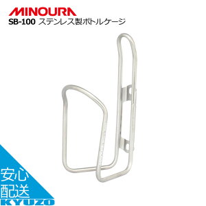 100~N[|L MINOURA XeX{gP[W {gP[W SB-100 ~mE ] NXoCN [hoCN ]Ԃ̋㑠