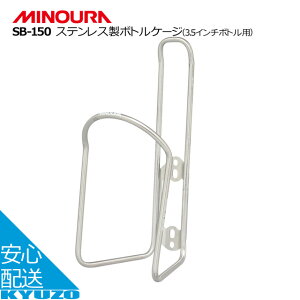 MINOURA XeX{gP[W 3.5C`{gp {gP[W SNB-150 ] NXoCN [hoCN ~mE ]Ԃ̋㑠