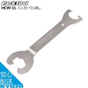 工具 ハンガー スポーツの人気商品 通販 価格比較 価格 Com