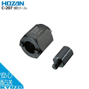HOZAN BBc[ C-207 H zU ] c[ eiX Ă񂵂̈Sʔ ]Ԃ̋㑠