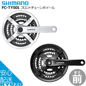 V}m tg`F[zC[ FC-TY501 42/34/24T NN SHIMANO p[c ] Ă񂵂̈Sʔ ]Ԃ̋㑠