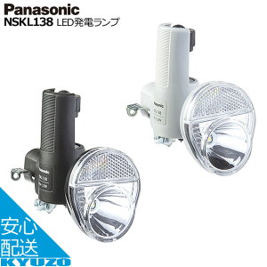 Panasonic pi\jbN LEDdv NSKL138 ]ԃCg tgCg _Ci LEDCg Ă񂵂̈Sʔ ]Ԃ̋㑠
