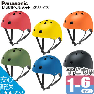 Panasonic pi\jbN cpwbg XSTCY NAY010 LbYwbg ] SGKi qp n[hVF Ă񂵂̈Sʔ ]Ԃ̋㑠