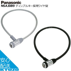 Panasonic pi\jbN fBvL[̗pC NSAJ089 C[ ] bN JM  C[bN Ă񂵂̈Sʔ ]Ԃ̋㑠