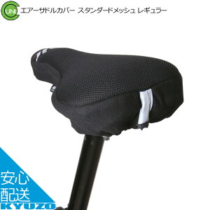 ���j�R �G�A�[�T�h���J�o�[ �X�^���_�[�h���b�V�� ���M�����[ ���]�� �ɂ��Ȃ� �N�b�V���� ���Ă񂵂�̈��S�ʔ� ���]�Ԃ̋㑠