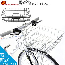 楽天市場 自転車かご おしゃれの通販 楽天市場 自転車かご おしゃれの通販