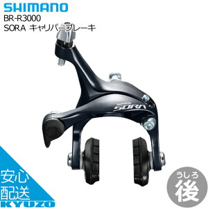 SHIMANO V}m SORA Lp[u[L BR-R3000 u[L Ap SORA R3000 u[LV[  ]Ԃ̋㑠