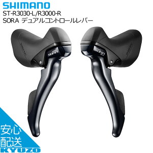 SHIMANO V}m SORA fARg[o[ ST-R3030-L/R3000-R u[L 3×9S u[Lo[ ]ԃo[ ]Ԃ̋㑠