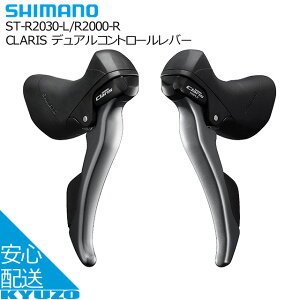 yVX[p[SALE100~N[| SHIMANO V}m CLARIS fARg[o[ ST-R2030-L/R2000-R u[L 3×8S u[Lo[ ]ԃo[ ]Ԃ̋㑠