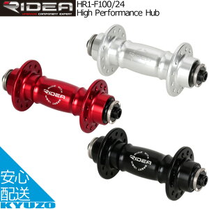 RIDEA fA High Performance Hub HR1-F100/24 tgpV[hxAOnu AL7075CNCnu{fB NCbN[XΉCNCA~Vtg ]ԃp[c ]Ԃ̋㑠