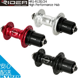 RIDEA fA High Performance Hub HR1-R130/24 ApV[hxAOnu AL7075CNCnu{fB NCbN[XΉCNCA~Vtg A~t[{fB 72mb` ]ԃp[c ]