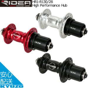 RIDEA fA High Performance Hub HR1-R130/28 ApV[hxAOnu AL7075CNCnu{fB NCbN[XΉCNCA~Vtg A~t[{fB 72mb` ]ԃp[c ]