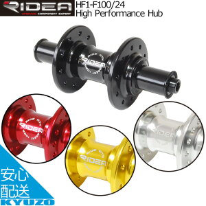 RIDEA fA High Performance Hub HF1-F100/24 tgpV[hxAOnu AL7075CNCnu{fB NCbN[XΉCNCA~Vtg ]ԃp[c ]Ԃ̋㑠