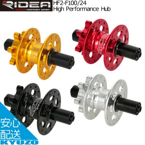 RIDEA fA High Performance Hub HF2-F100/24 tgpV[hxAOnu AL7075CNCnu{fB NCbN[XΉCNCA~Vtg ]ԃp[c ]Ԃ̋㑠