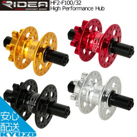 RIDEA リデア High Performance Hub HF2-F100/32 フロント用シールドベアリングハブ AL7075CNC製ハブボディ クイックリリース対応CNCアルミ製中空シャフト 自転車パーツ 自転車の九蔵