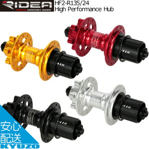 RIDEA fA High Performance Hub HF2-R135/24 tgpV[hxAOnu AL7075CNCnu{fB NCbN[XΉCNCA~Vtg ]ԃp[c ]Ԃ̋㑠