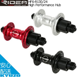 RIDEA ���f�A High Performance Hub HF6-R130/24 ���A�p�V�[���h�x�A�����O�n�u Side-PullCapreo�p AL7075CNC���n�u�{�f�B �N�C�b�N�����[�X�Ή�CNC�A���~������V���t�g �A���~���t���[�{�f�B 72�m�b�` ���]��