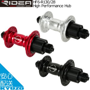 RIDEA ���f�A High Performance Hub HF6-R130/28 ���A�p�V�[���h�x�A�����O�n�u Side-PullCapreo�p AL7075CNC���n�u�{�f�B �N�C�b�N�����[�X�Ή�CNC�A���~������V���t�g �A���~���t���[�{�f�B 72�m�b�` ���]��