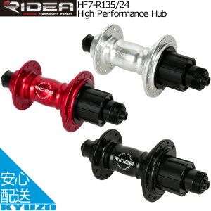RIDEA ���f�A High Performance Hub HF7-R135/24 ���A�p�V�[���h�x�A�����O�n�u Side-PullCapreo�p AL7075CNC���n�u�{�f�B �N�C�b�N�����[�X�Ή�CNC�A���~������V���t�g �A���~���t���[�{�f�B 72�m�b�` ���]��