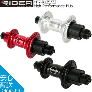 RIDEA fA High Performance Hub HF7-R135/32 tgpV[hxAOnu AL7075CNCnu{fB NCbN[XΉCNCA~Vtg ]ԃp[c ]Ԃ̋㑠