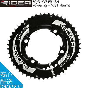 RIDEA fA Powering F W3T 4arms 50/34W3-FR4SH `F[O 50T/34T BCDF110mm fII[o``F[O V}mp DuraAce9000 Ultegra6800 105/5800 ]ԃp[c ]Ԃ̋㑠