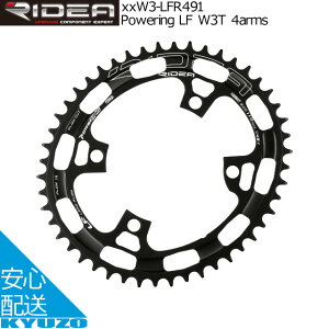 RIDEA fA Powering LF W3T 4arms xxW3-LFR491 `F[O 46T 48T 50T 52T 54T BCDF110mm 4A[dl VOAE^[O ]ԃp[c SHIMANO V}m ]Ԃ̋㑠
