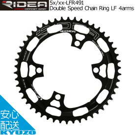 スーパーSALE 10%OFF RIDEA リデア Double Speed Chain Ring LF 4arms 50/34-LFR491 チェーンリング 50T/34T BCD：110mm 自転車パーツ SHIMANO シマノ 自転車の九蔵