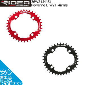 RIDEA fA Powering L W2T 4arms 36W2-LM4S1 `F[O 36T BCDF104mm MTBpCi[`F[O 4A[dl ]ԃp[c ]Ԃ̋㑠