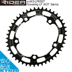 RIDEA fA Powering LF W3T 5arms 46W3-LFR5ST `F[O 46T 48T 56T 58T BCDF130mm 5A[dl VOAE^[O 46W3-LFR5ST 48W3-LFR5ST 56W3-LFR5ST 58W3-LFR5ST ]ԃp[c ]Ԃ̋㑠