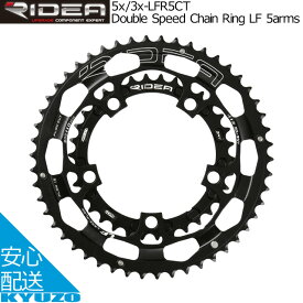 スーパーSALE 10%OFF RIDEA リデア Double Speed Chain Ring LF 5arms LFR5CT チェーンリング 50T/34T 52T/36T BCD：110mm 自転車パーツ 自転車の九蔵