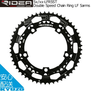 RIDEA fA Double Speed Chain Ring LF 5arms LFR5ST `F[O 53T/39T 56T/44T BCDF130mm ]ԃp[c ]Ԃ̋㑠