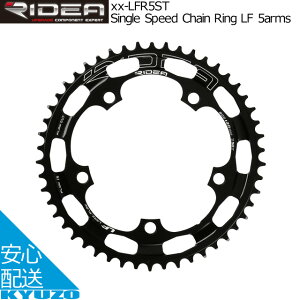 RIDEA fA Single Speed Chain Ring LF 5arms `F[O 46T 48T 50T 52T 54T BCDF130mm ^~VOAE^[O i[Ch 46-LFR5ST 48-LFR5ST 50-LFR5ST 52-LFR5ST 54-LFR5ST ]Ԃ̋㑠