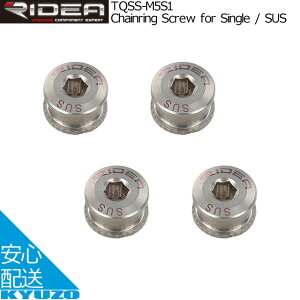 RIDEA fA Chainring Screw for Single / SUS TQSS-M5S1 `F[O{g VO`F[Op ]ԃp[c ]Ԃ̋㑠