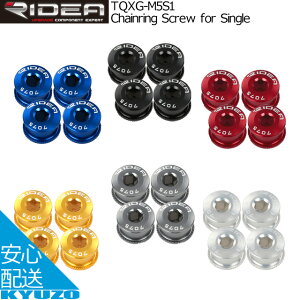 RIDEA fA Chainring Screw for Single TQXG-M5S1 A~`F[O{g VO`F[Op ]ԃp[c ]Ԃ̋㑠 [֑