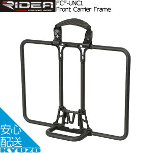 RIDEA fA Front Carrier Frame FCF-UNC1 tgLAt[ ]ԃp[c ]Ԃ̋㑠