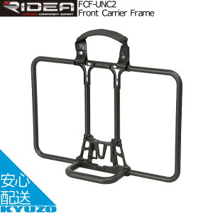 RIDEA fA Front Carrier Frame FCF-UNC2 tgLAt[ ]ԃp[c ]Ԃ̋㑠