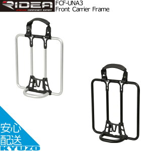 RIDEA fA Front Carrier Frame FCF-UNA3 tgLAt[ ]ԃp[c ]Ԃ̋㑠