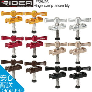 RIDEA fA Hinge clamp assembly LFSBN2S qWNvAbZu[ ]ԃp[c ]Ԃ̋㑠