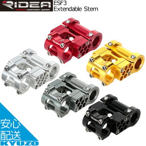 RIDEA fA Extendable Stem ESF3 tH[fBOoCN Xe DAHONp _z ]ԃp[c ]Ԃ̋㑠