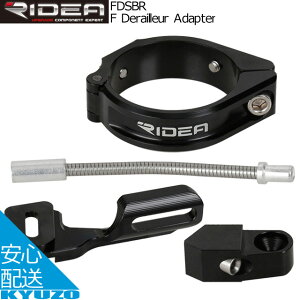 RIDEA fA F Derailleur Adapter FDSBR tgfBC[ uPbg A_v^[ ]ԃp[c ]Ԃ̋㑠