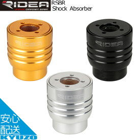 RIDEA リデア Shock Absorber RSBR サスペンション バネ式ショックアブソーバー CNCアルミニウム 自転車パーツ 自転車の九蔵