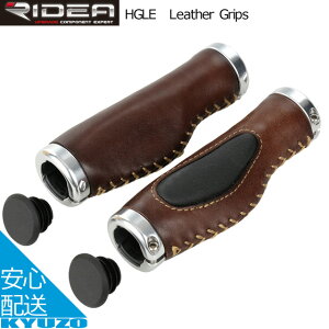 RIDEA ���f�A Leather Grips HGLE ���]�ԗp ���U�[�O���b�v �I�[�v���G���h �G���h�L���b�v�t�� ���]�ԃp�[�c ���]�Ԃ̋㑠