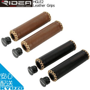 RIDEA ���f�A Leather Grips HGLE2 ���]�ԗp ���U�[�O���b�v �I�[�v���G���h �G���h�L���b�v�t�� ���]�ԃp�[�c ���]�Ԃ̋㑠