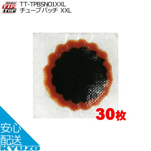 TIPTOP `[upb` XXL TT-TPBSNO1XXL pNC 35mm `[uCppb` ƖpZbg 30 ]Ԑ ]Ԃ̋㑠