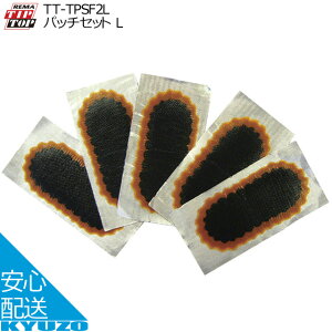 TIPTOP pb`Zbg L TT-TPSF2L pNC 50mm×25mm `[uCppb` d˓\肪\ ]Ԑ 5 ]Ԃ̋㑠 [֑
