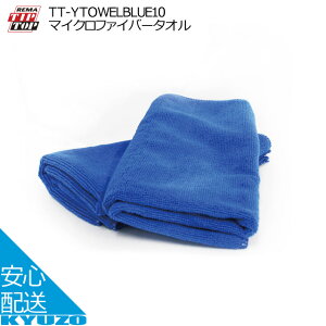TIPTOP }CNt@Co[^I TT-YTOWELBLUE10 N[i[ u[ ] eiX }CNt@Co[ ^I ]Ԃ̋㑠