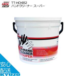 TIPTOP �n���h�N���[�i�[ �X�[�p�[ TT-HCH052 �N���[�i�[ 4L ��� ������ ���]�Ԑ��� �E�b�h�p�E�_�[ ���]�Ԃ̋㑠