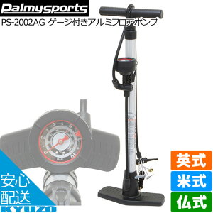 Palmy Sports Q[WtA~tA|v PS-2002AG |v TCN|v ] C p Ď  ]Ԃ̋㑠 ŒZ͂